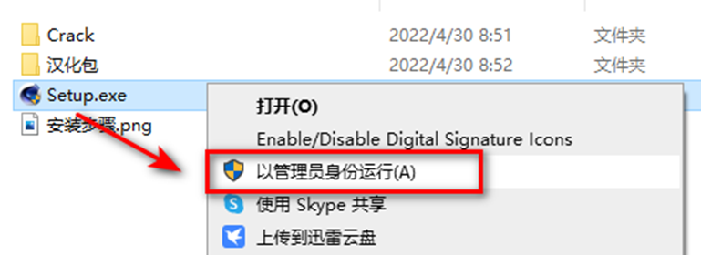 C4D R26下载及安装指南