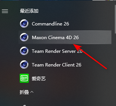 C4D R26下载及安装指南