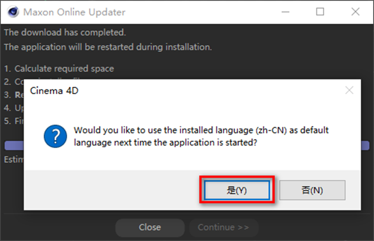 C4D R26下载及安装指南