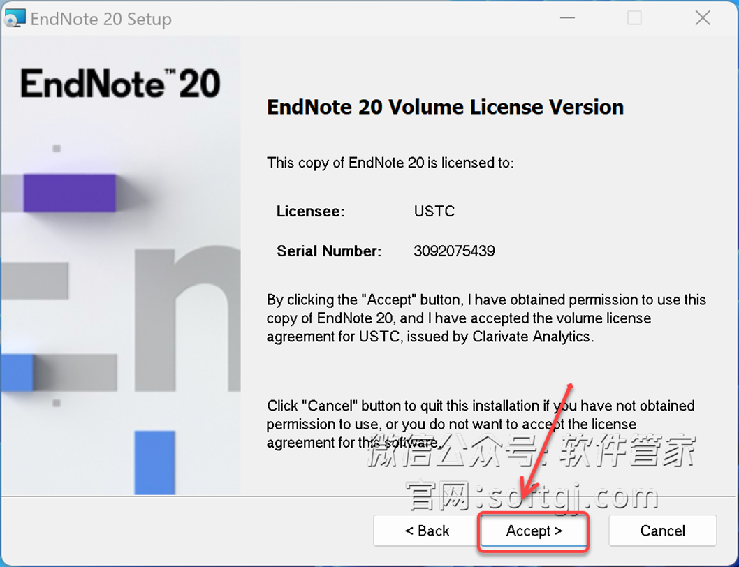 图片4 Endnote 20 下载及安装指南