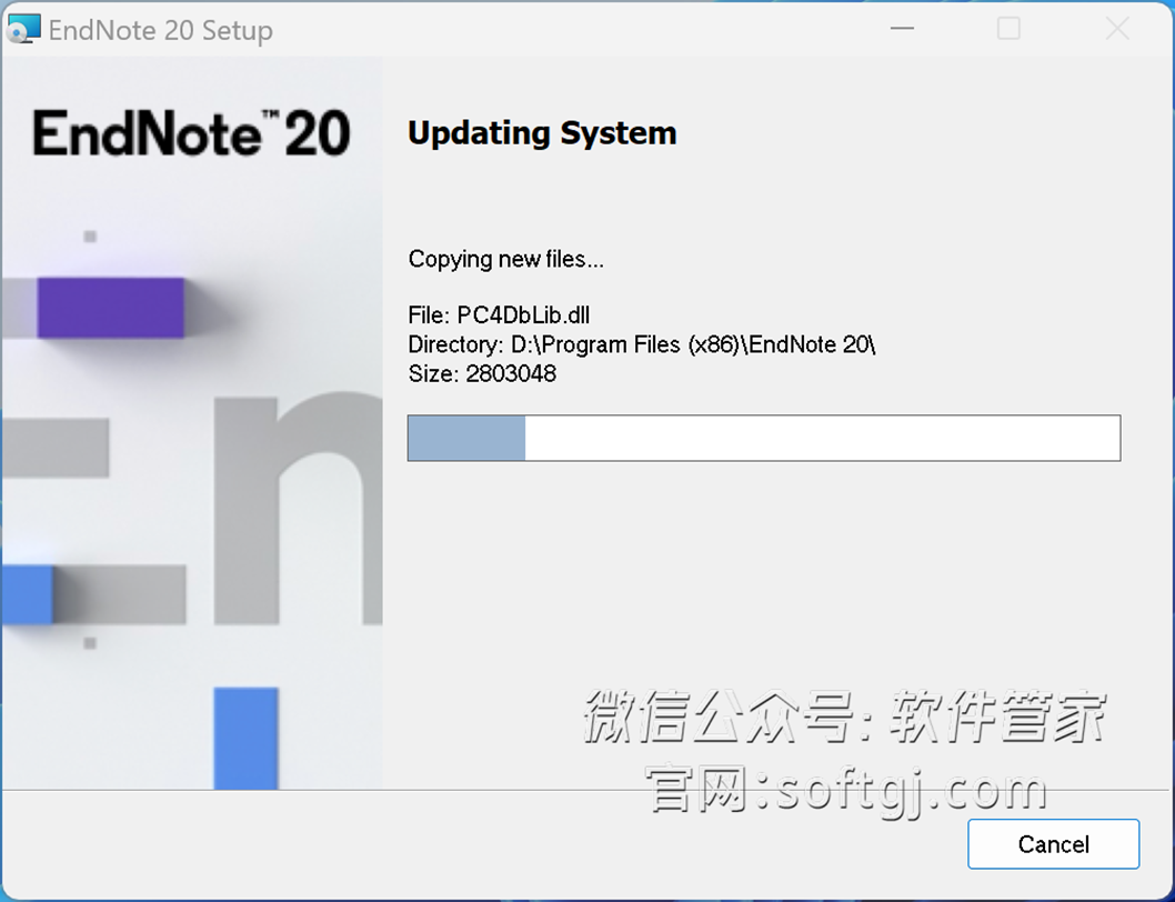图片11 Endnote 20 下载及安装指南