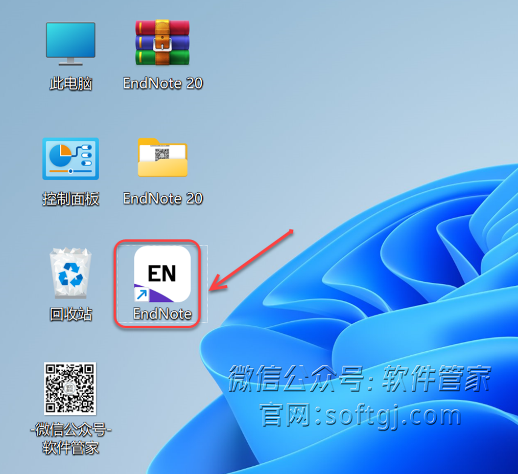 图片14 Endnote 20 下载及安装指南